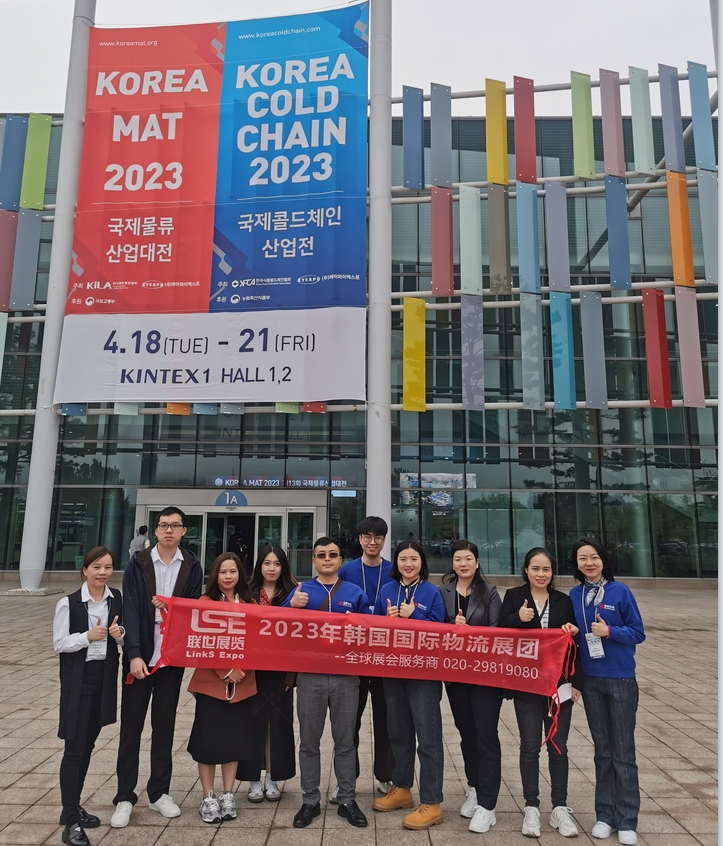 联世2023年韩国物流展-展会回顾
